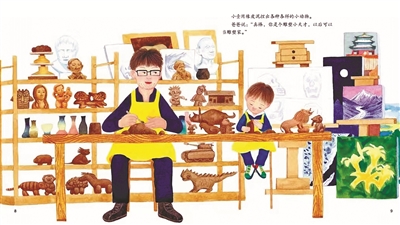 Super hřejivá ilustrace cítit otcovu lásku